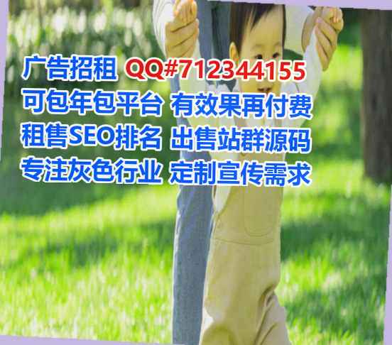 德令哈IVF畜牧工作室